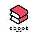 〈電子書籍/コミックの品揃え世界最大級〉【ebookjapan（イーブックジャパン）】