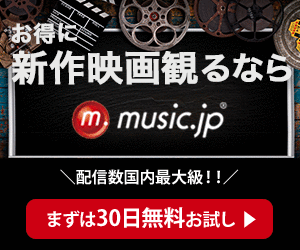 music.jpTVコース