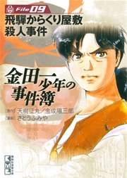 国内最大級の漫画・電子書籍ストア【コミックシーモア】※商品リンク有り※許可が下りていないメディアでの掲載は厳禁※