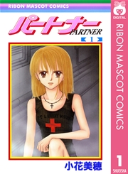 国内最大級の漫画・電子書籍ストア【コミックシーモア】※商品リンク有り※許可が下りていないメディアでの掲載は厳禁※