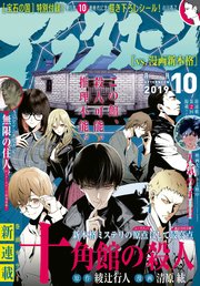 国内最大級の漫画・電子書籍ストア【コミックシーモア】※商品リンク有り※許可が下りていないメディアでの掲載は厳禁※