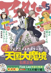 国内最大級の漫画・電子書籍ストア【コミックシーモア】※商品リンク有り※許可が下りていないメディアでの掲載は厳禁※