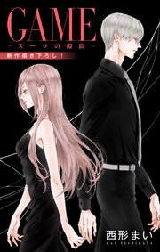 国内最大級の漫画・電子書籍ストア【コミックシーモア】※商品リンク有り※許可が下りていないメディアでの掲載は厳禁※