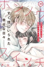 国内最大級の漫画・電子書籍ストア【コミックシーモア】※商品リンク有り※許可が下りていないメディアでの掲載は厳禁※