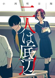 国内最大級の漫画・電子書籍ストア【コミックシーモア】※商品リンク有り※許可が下りていないメディアでの掲載は厳禁※