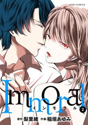 国内最大級の漫画・電子書籍ストア【コミックシーモア】※商品リンク有り※許可が下りていないメディアでの掲載は厳禁※