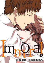 国内最大級の漫画・電子書籍ストア【コミックシーモア】※商品リンク有り※許可が下りていないメディアでの掲載は厳禁※