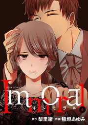 国内最大級の漫画・電子書籍ストア【コミックシーモア】※商品リンク有り※許可が下りていないメディアでの掲載は厳禁※