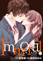 国内最大級の漫画・電子書籍ストア【コミックシーモア】※商品リンク有り※許可が下りていないメディアでの掲載は厳禁※