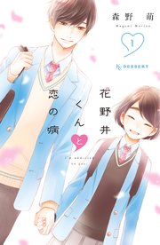 国内最大級の漫画・電子書籍ストア【コミックシーモア】※商品リンク有り※許可が下りていないメディアでの掲載は厳禁※