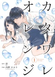 国内最大級の漫画・電子書籍ストア【コミックシーモア】※商品リンク有り※許可が下りていないメディアでの掲載は厳禁※