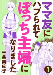 国内最大級の漫画・電子書籍ストア【コミックシーモア】※商品リンク有り※許可が下りていないメディアでの掲載は厳禁※