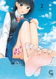 国内最大級の漫画・電子書籍ストア【コミックシーモア】※商品リンク有り※許可が下りていないメディアでの掲載は厳禁※