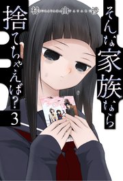 国内最大級の漫画・電子書籍ストア【コミックシーモア】※商品リンク有り※許可が下りていないメディアでの掲載は厳禁※