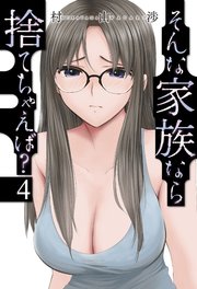 国内最大級の漫画・電子書籍ストア【コミックシーモア】※商品リンク有り※許可が下りていないメディアでの掲載は厳禁※