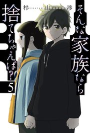 国内最大級の漫画・電子書籍ストア【コミックシーモア】※商品リンク有り※許可が下りていないメディアでの掲載は厳禁※