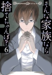 国内最大級の漫画・電子書籍ストア【コミックシーモア】※商品リンク有り※許可が下りていないメディアでの掲載は厳禁※