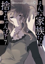 国内最大級の漫画・電子書籍ストア【コミックシーモア】※商品リンク有り※許可が下りていないメディアでの掲載は厳禁※