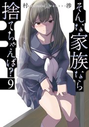 国内最大級の漫画・電子書籍ストア【コミックシーモア】※商品リンク有り※許可が下りていないメディアでの掲載は厳禁※