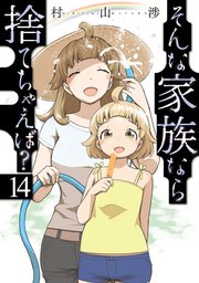 国内最大級の漫画・電子書籍ストア【コミックシーモア】※商品リンク有り※許可が下りていないメディアでの掲載は厳禁※