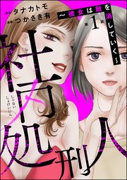 国内最大級の漫画・電子書籍ストア【コミックシーモア】※商品リンク有り※許可が下りていないメディアでの掲載は厳禁※