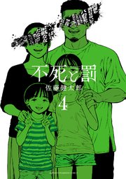 国内最大級の漫画・電子書籍ストア【コミックシーモア】※商品リンク有り※許可が下りていないメディアでの掲載は厳禁※