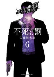 国内最大級の漫画・電子書籍ストア【コミックシーモア】※商品リンク有り※許可が下りていないメディアでの掲載は厳禁※