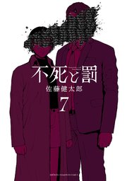 国内最大級の漫画・電子書籍ストア【コミックシーモア】※商品リンク有り※許可が下りていないメディアでの掲載は厳禁※