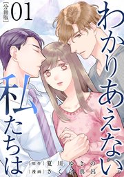 国内最大級の漫画・電子書籍ストア【コミックシーモア】※商品リンク有り※許可が下りていないメディアでの掲載は厳禁※