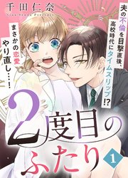 国内最大級の漫画・電子書籍ストア【コミックシーモア】※商品リンク有り※許可が下りていないメディアでの掲載は厳禁※