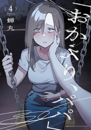 国内最大級の漫画・電子書籍ストア【コミックシーモア】※商品リンク有り※許可が下りていないメディアでの掲載は厳禁※
