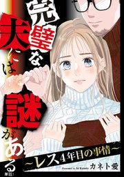 国内最大級の漫画・電子書籍ストア【コミックシーモア】※商品リンク有り※許可が下りていないメディアでの掲載は厳禁※