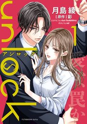 国内最大級の漫画・電子書籍ストア【コミックシーモア】※商品リンク有り※許可が下りていないメディアでの掲載は厳禁※