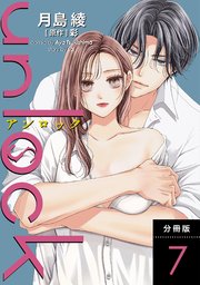 国内最大級の漫画・電子書籍ストア【コミックシーモア】※商品リンク有り※許可が下りていないメディアでの掲載は厳禁※