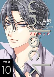 国内最大級の漫画・電子書籍ストア【コミックシーモア】※商品リンク有り※許可が下りていないメディアでの掲載は厳禁※