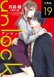 国内最大級の漫画・電子書籍ストア【コミックシーモア】※商品リンク有り※許可が下りていないメディアでの掲載は厳禁※