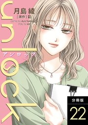 国内最大級の漫画・電子書籍ストア【コミックシーモア】※商品リンク有り※許可が下りていないメディアでの掲載は厳禁※