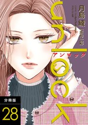 国内最大級の漫画・電子書籍ストア【コミックシーモア】※商品リンク有り※許可が下りていないメディアでの掲載は厳禁※