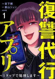 国内最大級の漫画・電子書籍ストア【コミックシーモア】※商品リンク有り※許可が下りていないメディアでの掲載は厳禁※