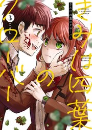 国内最大級の漫画・電子書籍ストア【コミックシーモア】※商品リンク有り※許可が下りていないメディアでの掲載は厳禁※