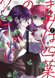 国内最大級の漫画・電子書籍ストア【コミックシーモア】※商品リンク有り※許可が下りていないメディアでの掲載は厳禁※