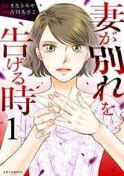 国内最大級の漫画・電子書籍ストア【コミックシーモア】※商品リンク有り※許可が下りていないメディアでの掲載は厳禁※