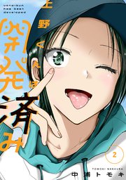国内最大級の漫画・電子書籍ストア【コミックシーモア】※商品リンク有り※許可が下りていないメディアでの掲載は厳禁※