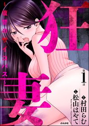 国内最大級の漫画・電子書籍ストア【コミックシーモア】※商品リンク有り※許可が下りていないメディアでの掲載は厳禁※