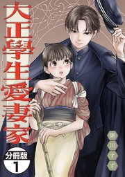国内最大級の漫画・電子書籍ストア【コミックシーモア】※商品リンク有り※許可が下りていないメディアでの掲載は厳禁※