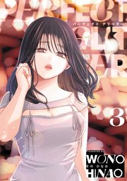 国内最大級の漫画・電子書籍ストア【コミックシーモア】※商品リンク有り※許可が下りていないメディアでの掲載は厳禁※