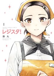 国内最大級の漫画・電子書籍ストア【コミックシーモア】※商品リンク有り※許可が下りていないメディアでの掲載は厳禁※