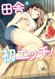 国内最大級の漫画・電子書籍ストア【コミックシーモア】※商品リンク有り※許可が下りていないメディアでの掲載は厳禁※