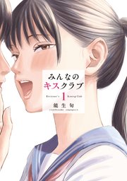 国内最大級の漫画・電子書籍ストア【コミックシーモア】※商品リンク有り※許可が下りていないメディアでの掲載は厳禁※