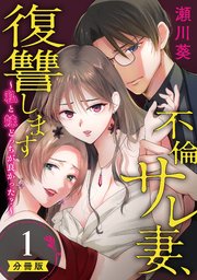 国内最大級の漫画・電子書籍ストア【コミックシーモア】※商品リンク有り※許可が下りていないメディアでの掲載は厳禁※